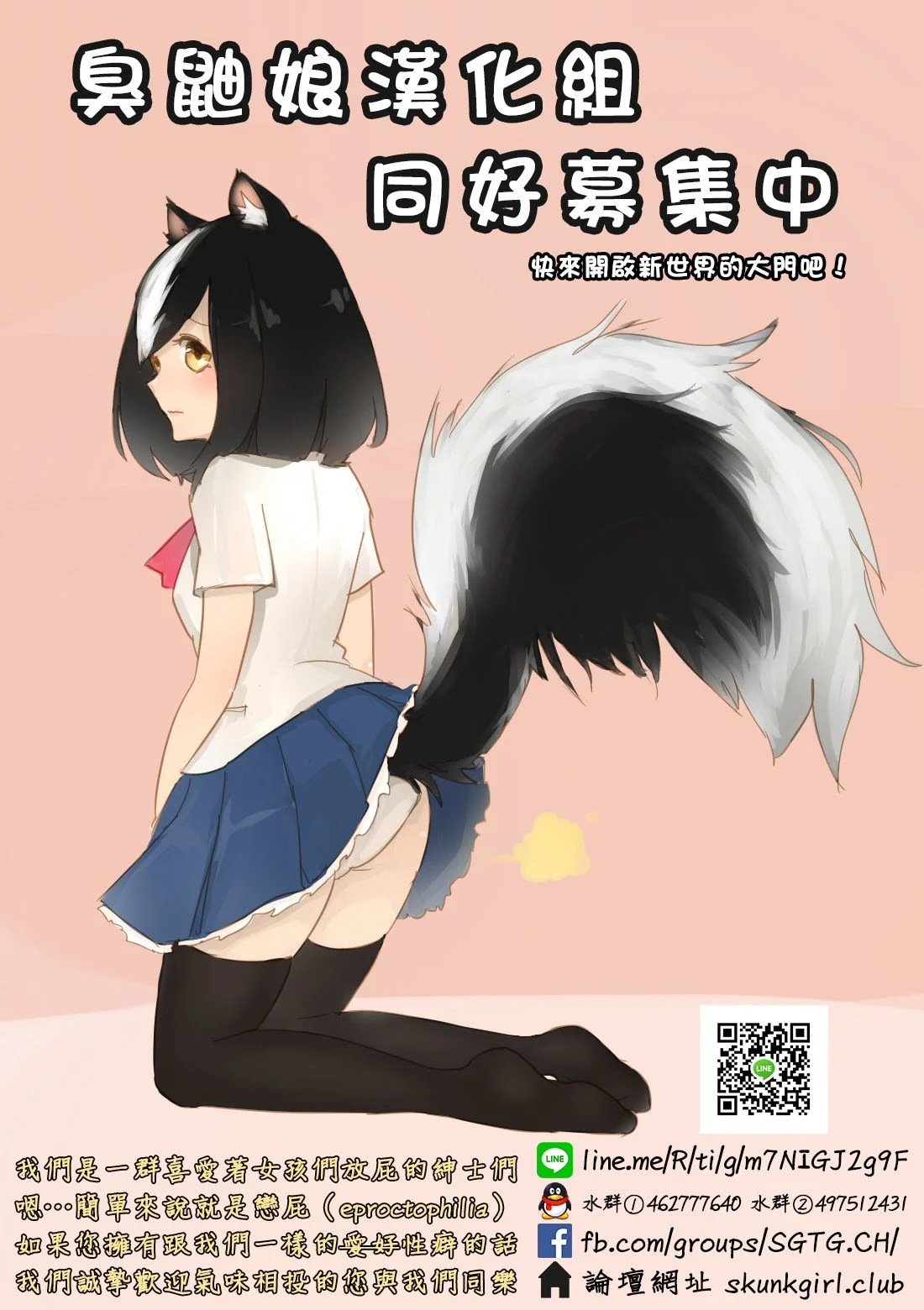 SGTG_116_021