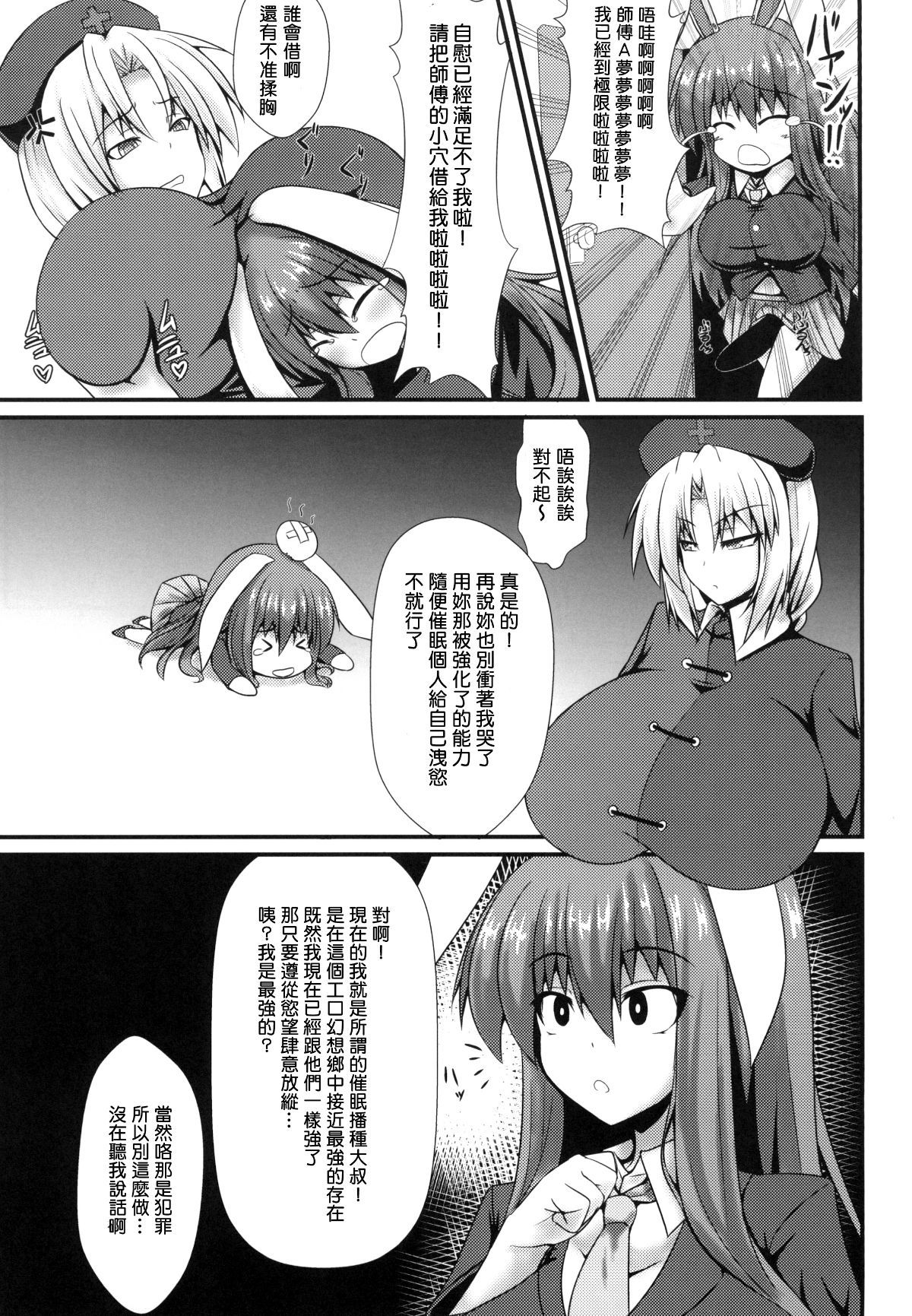 005