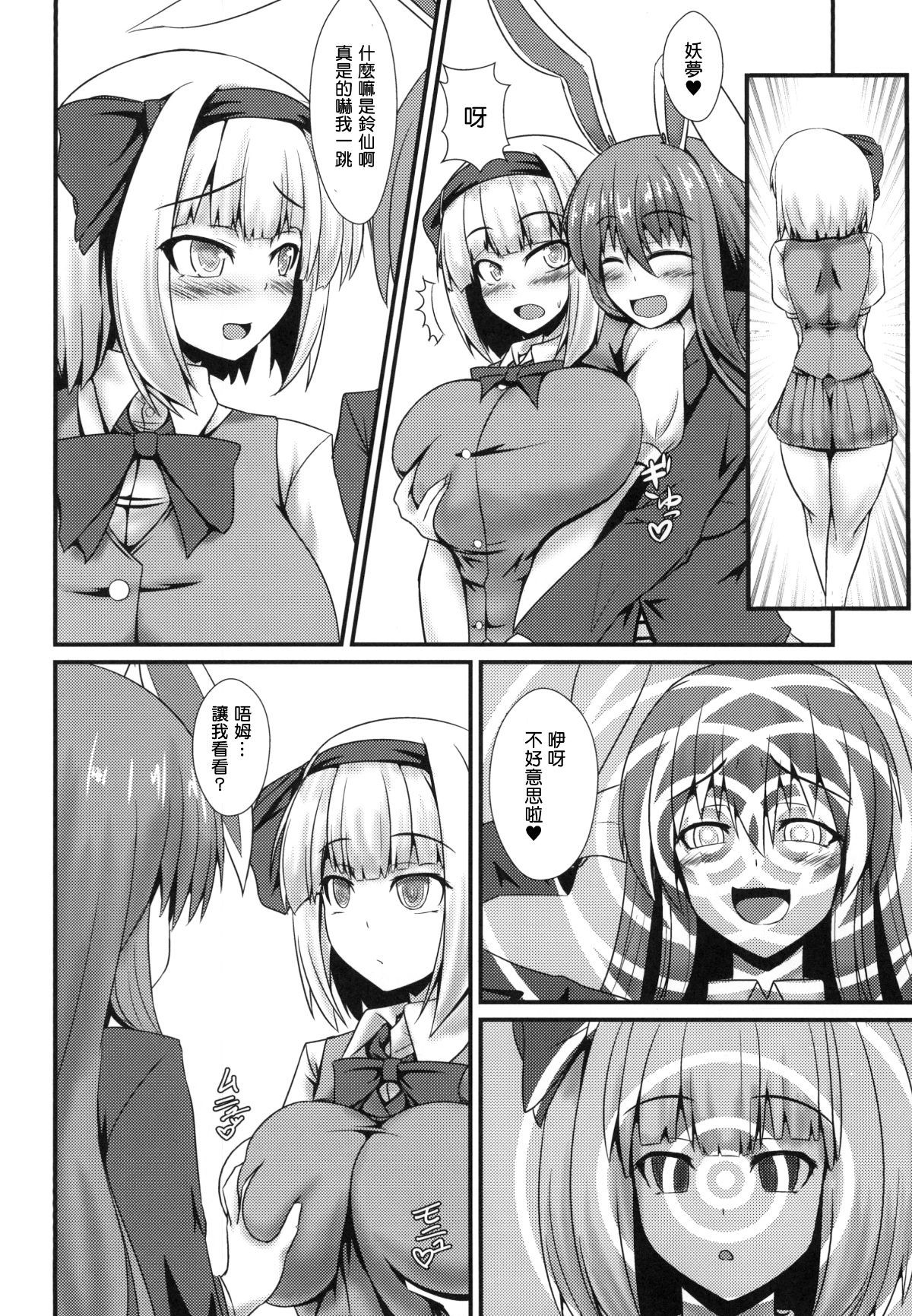 006