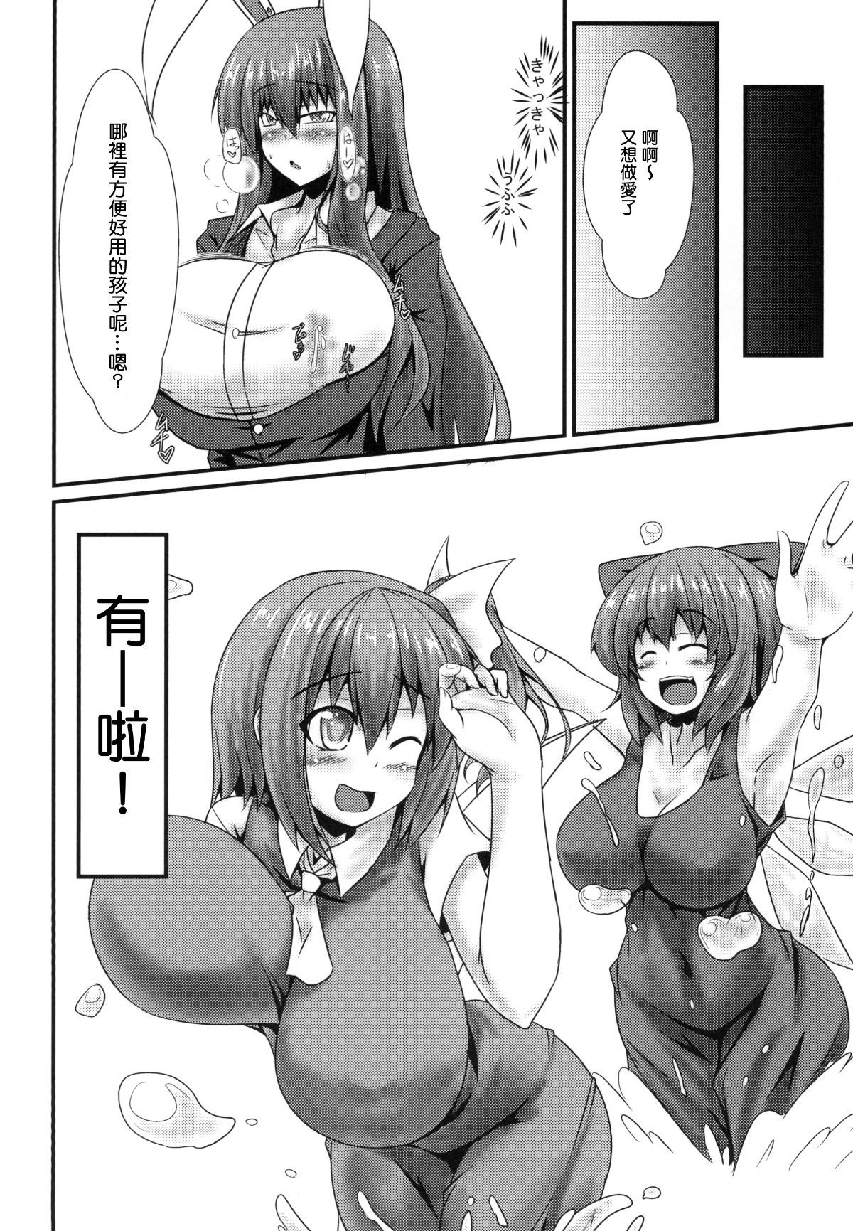 014