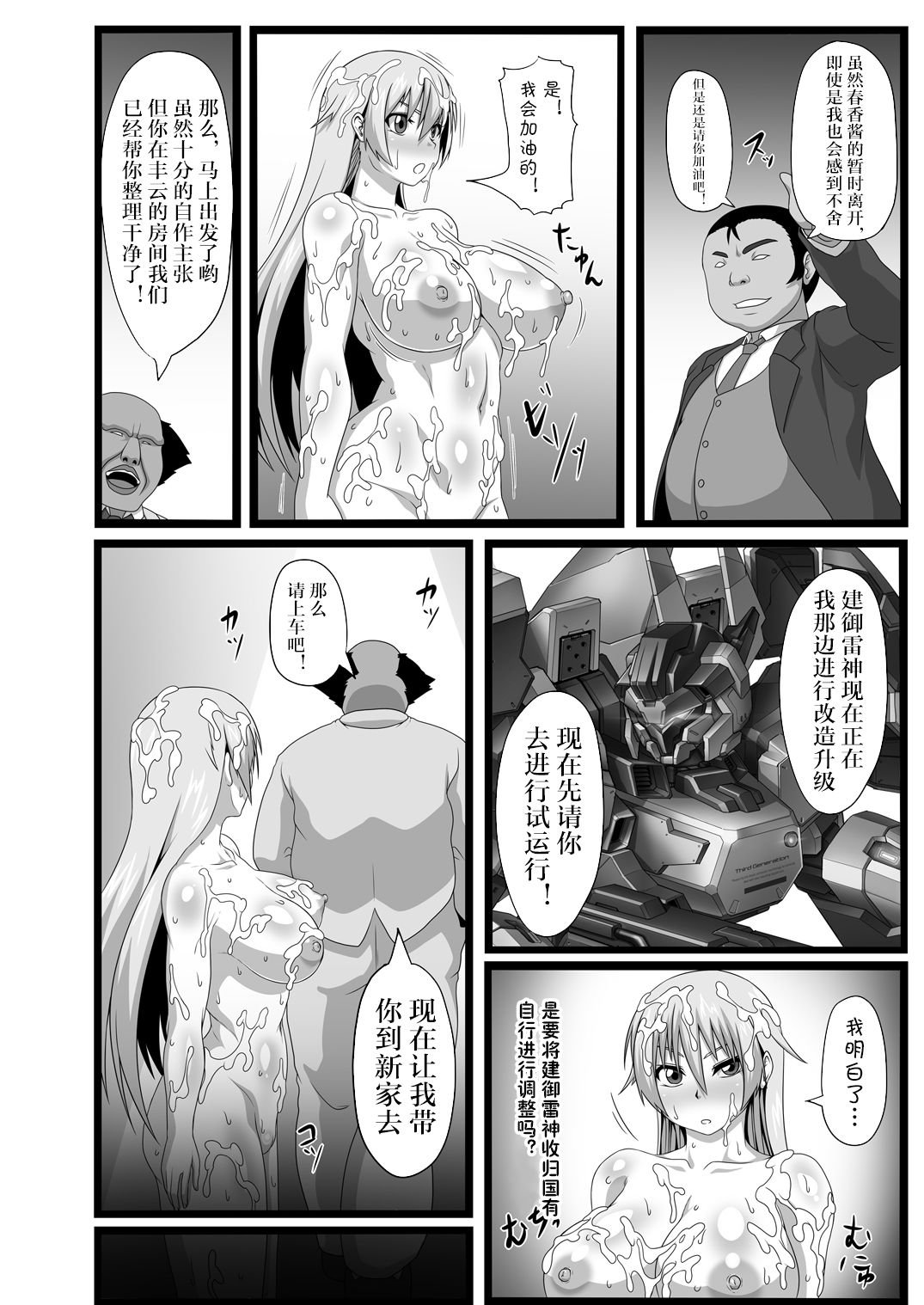 016