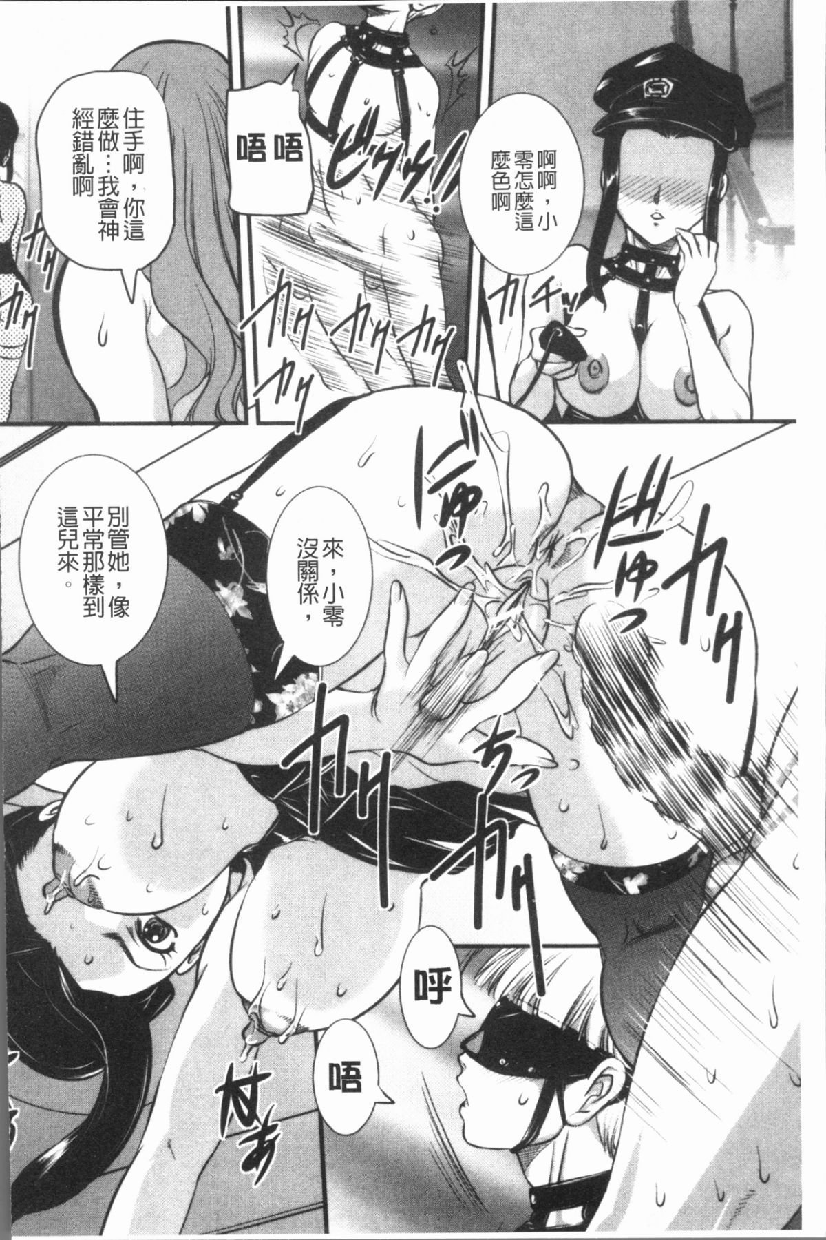 102