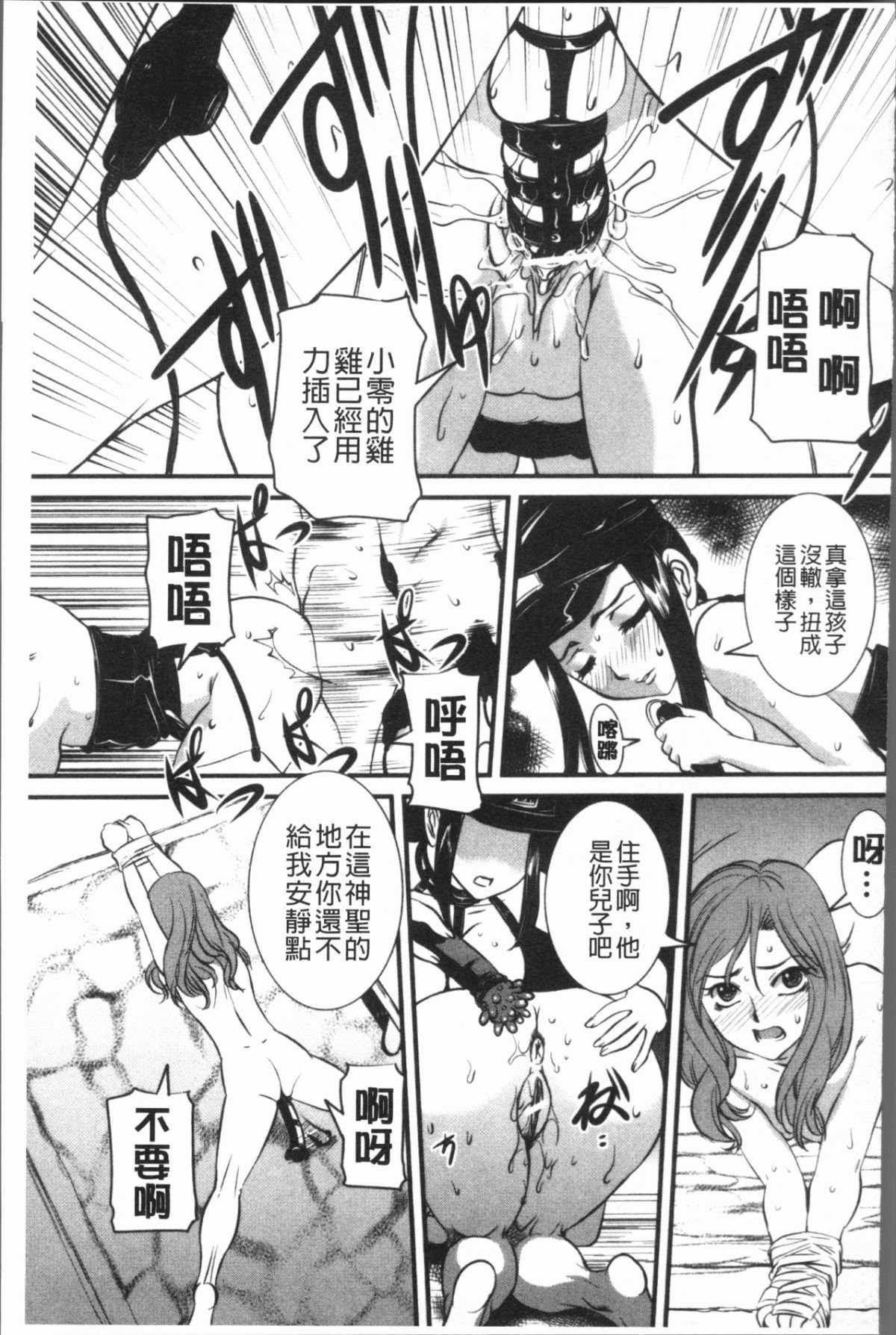 103