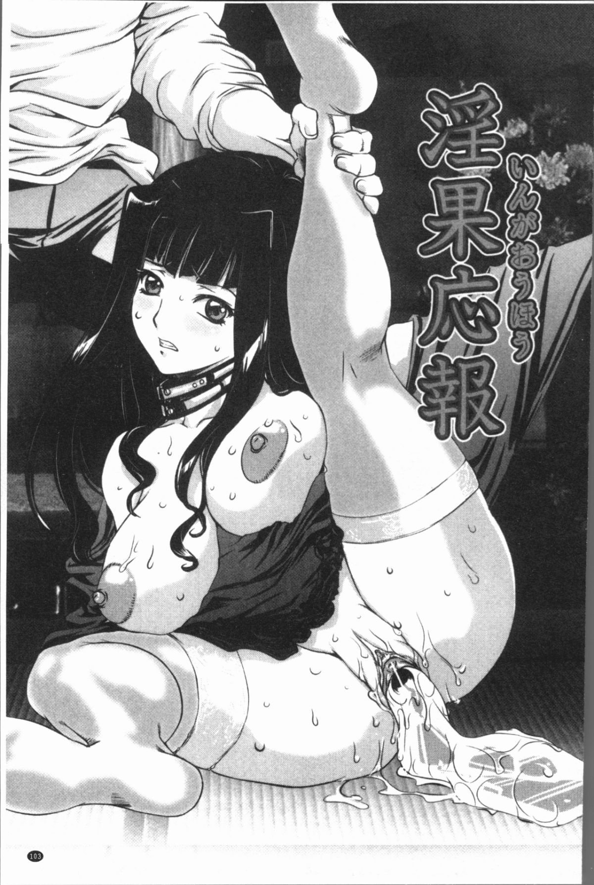 107