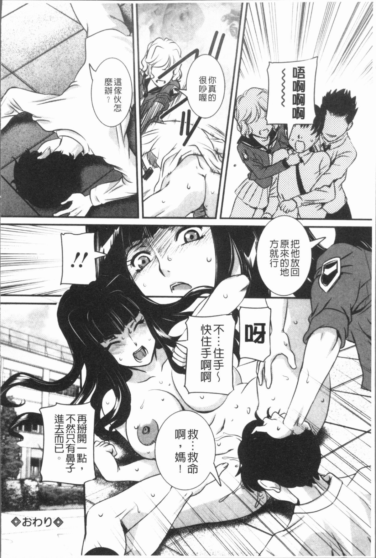 118