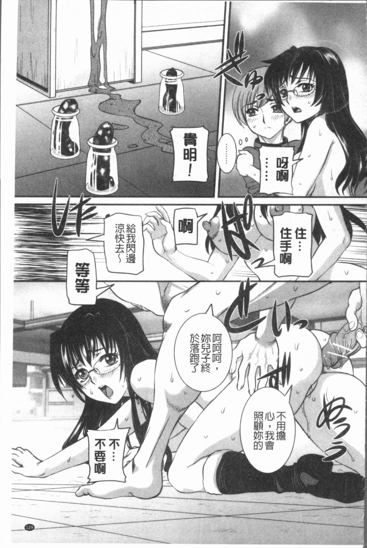 133