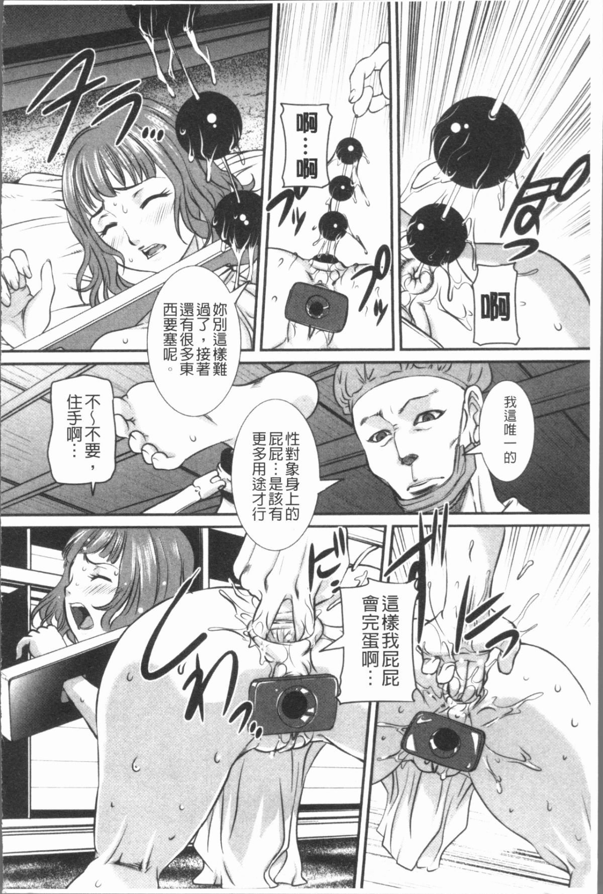 138