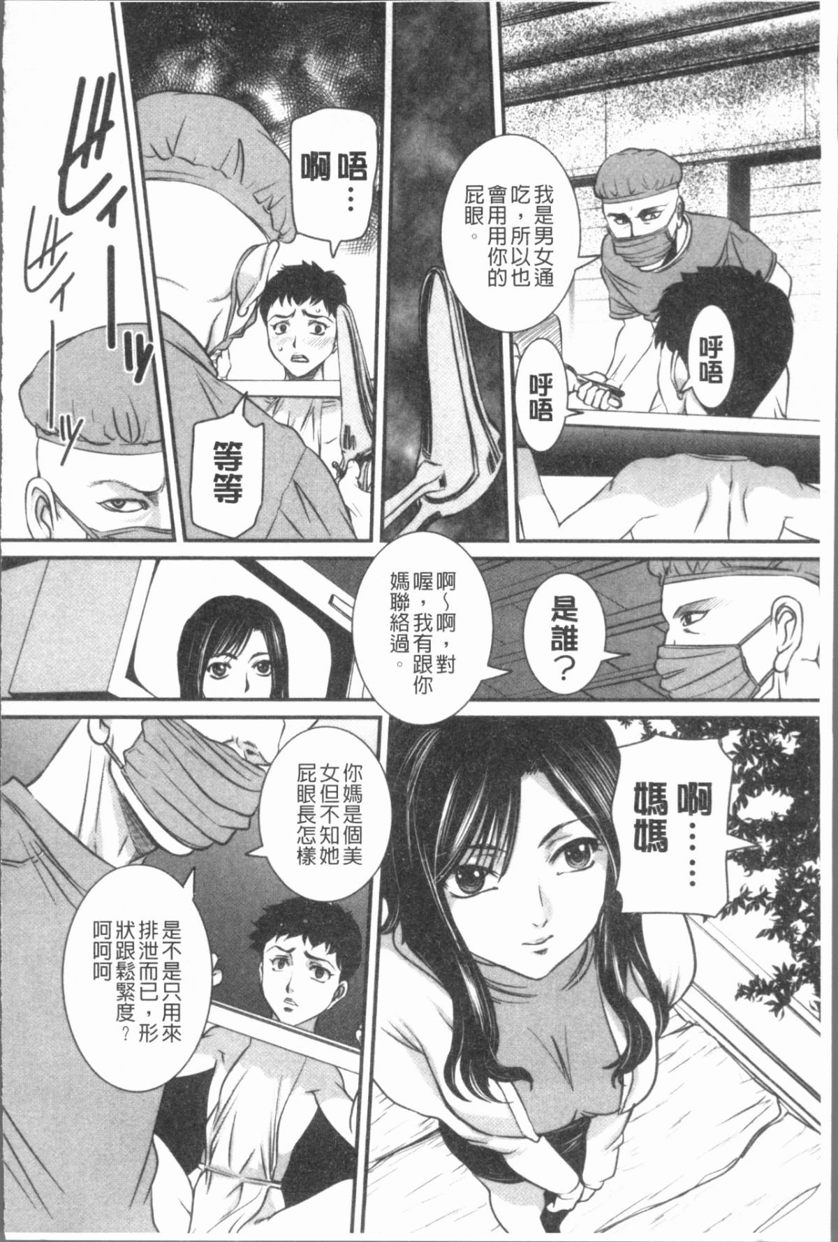140