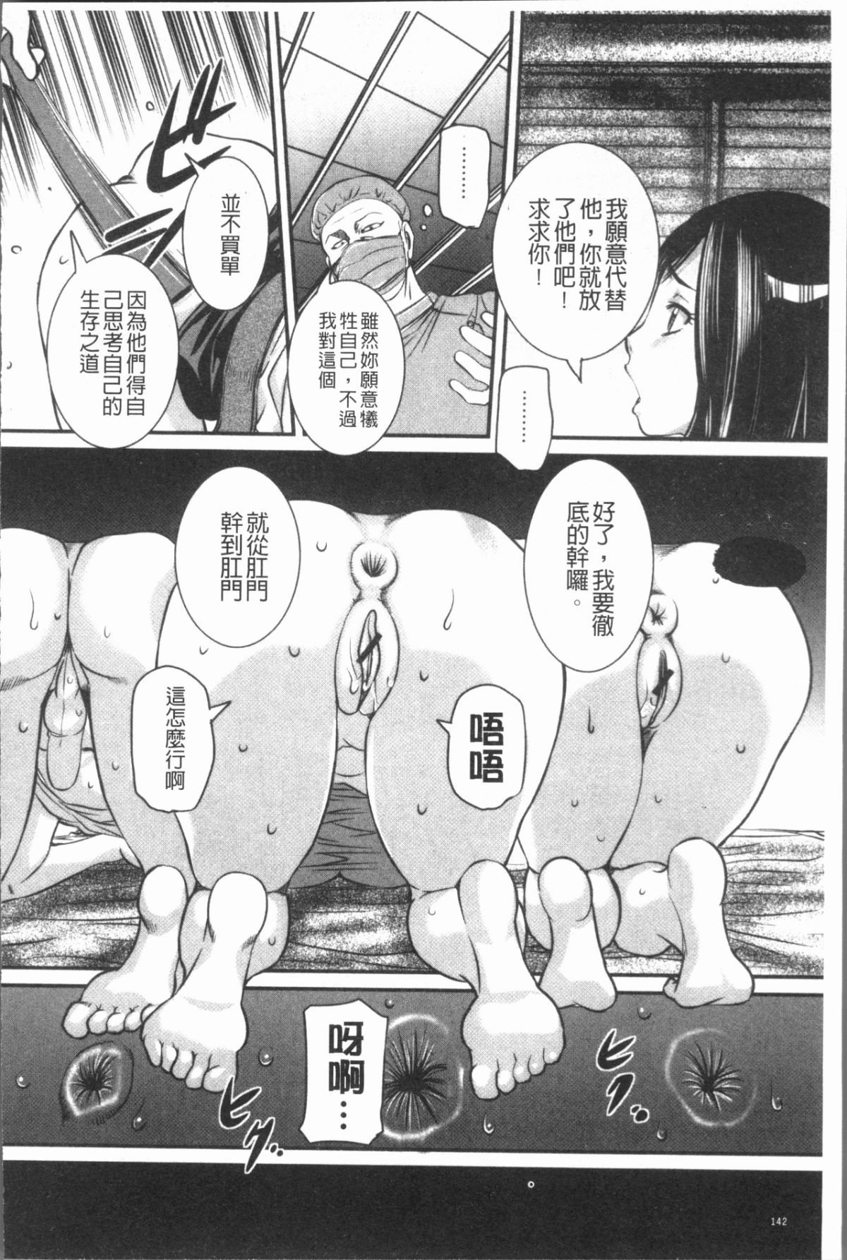 146