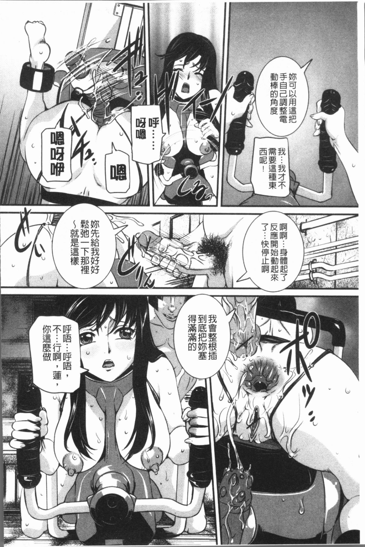 194