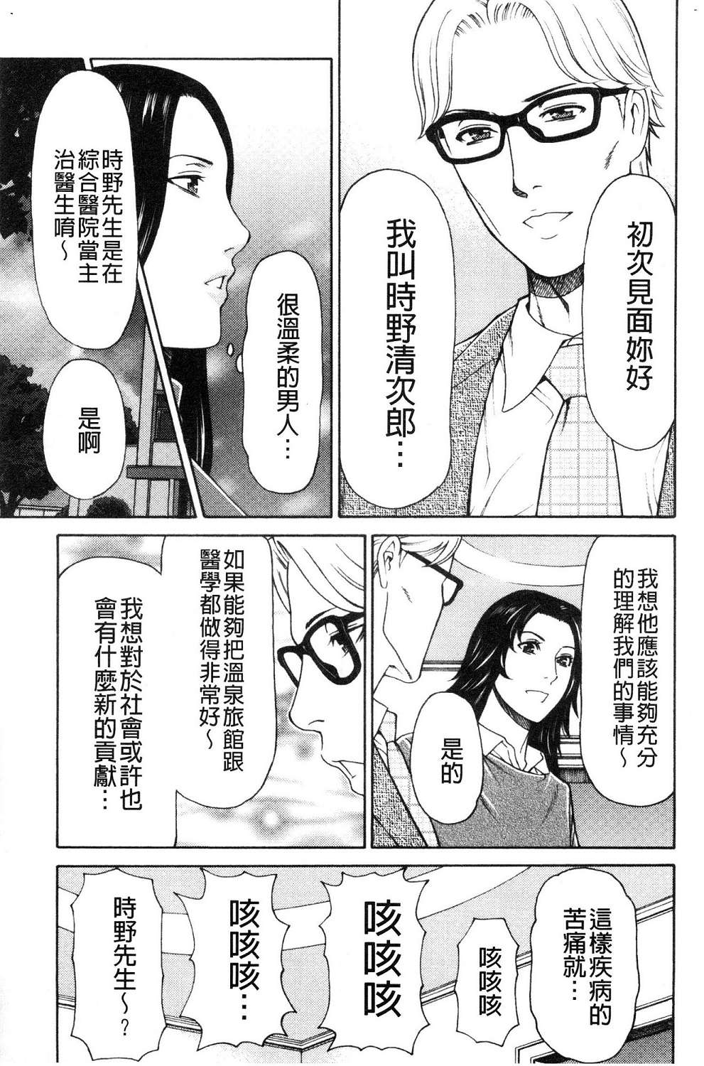 030