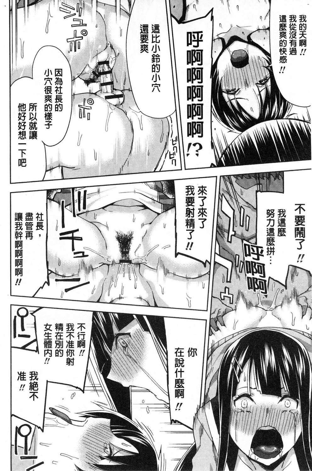 043