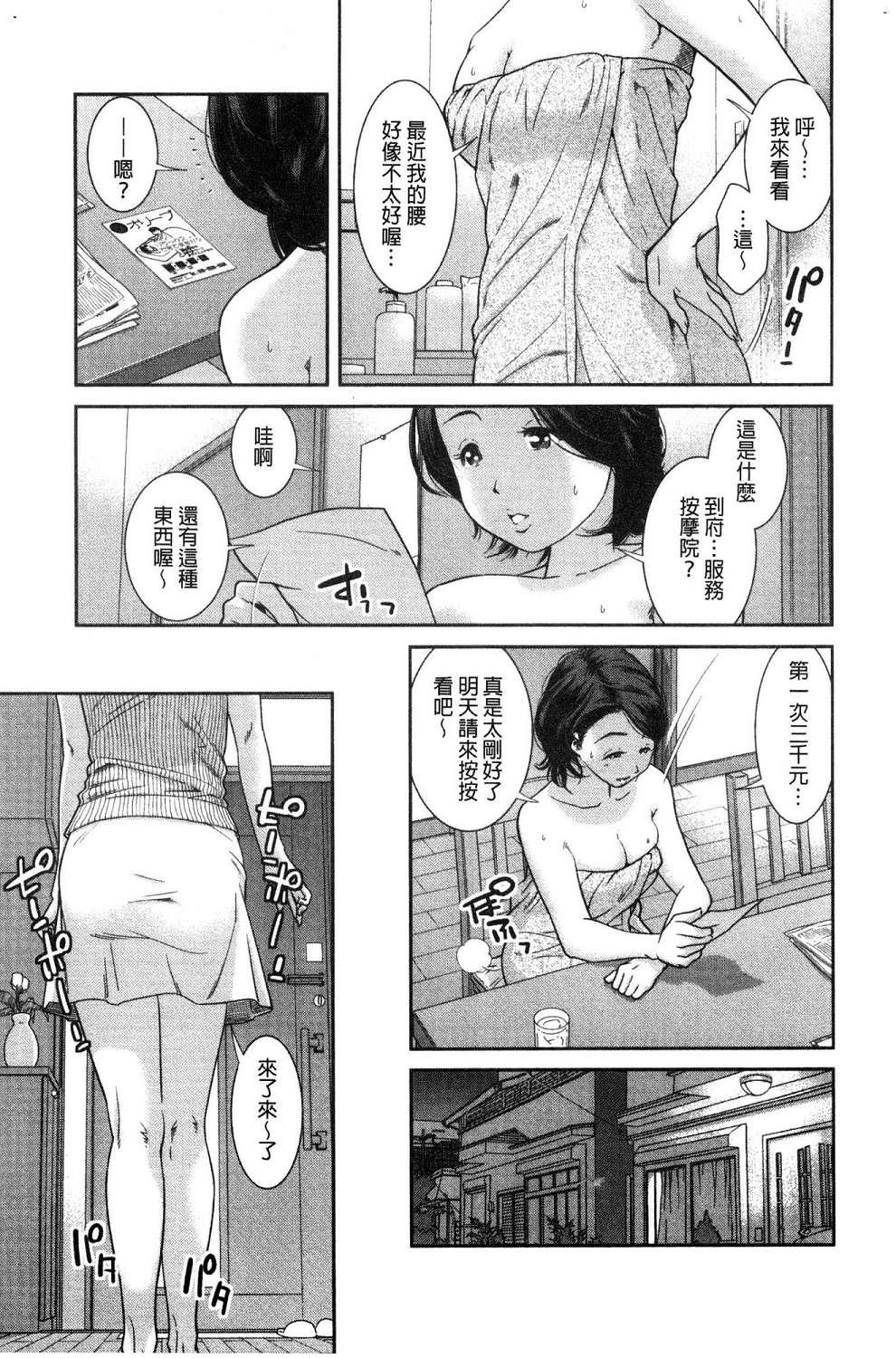 030