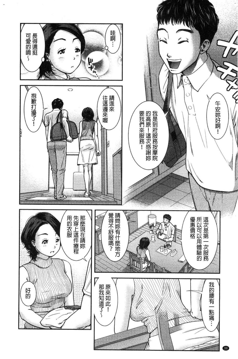 031