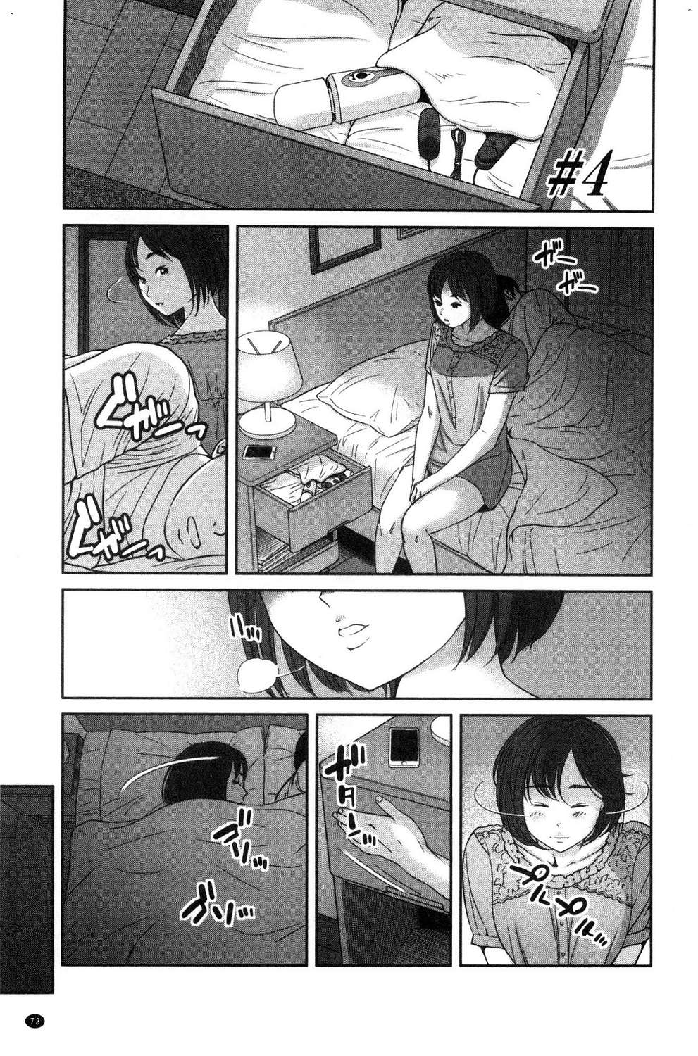 074