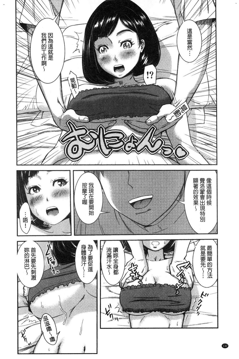 133