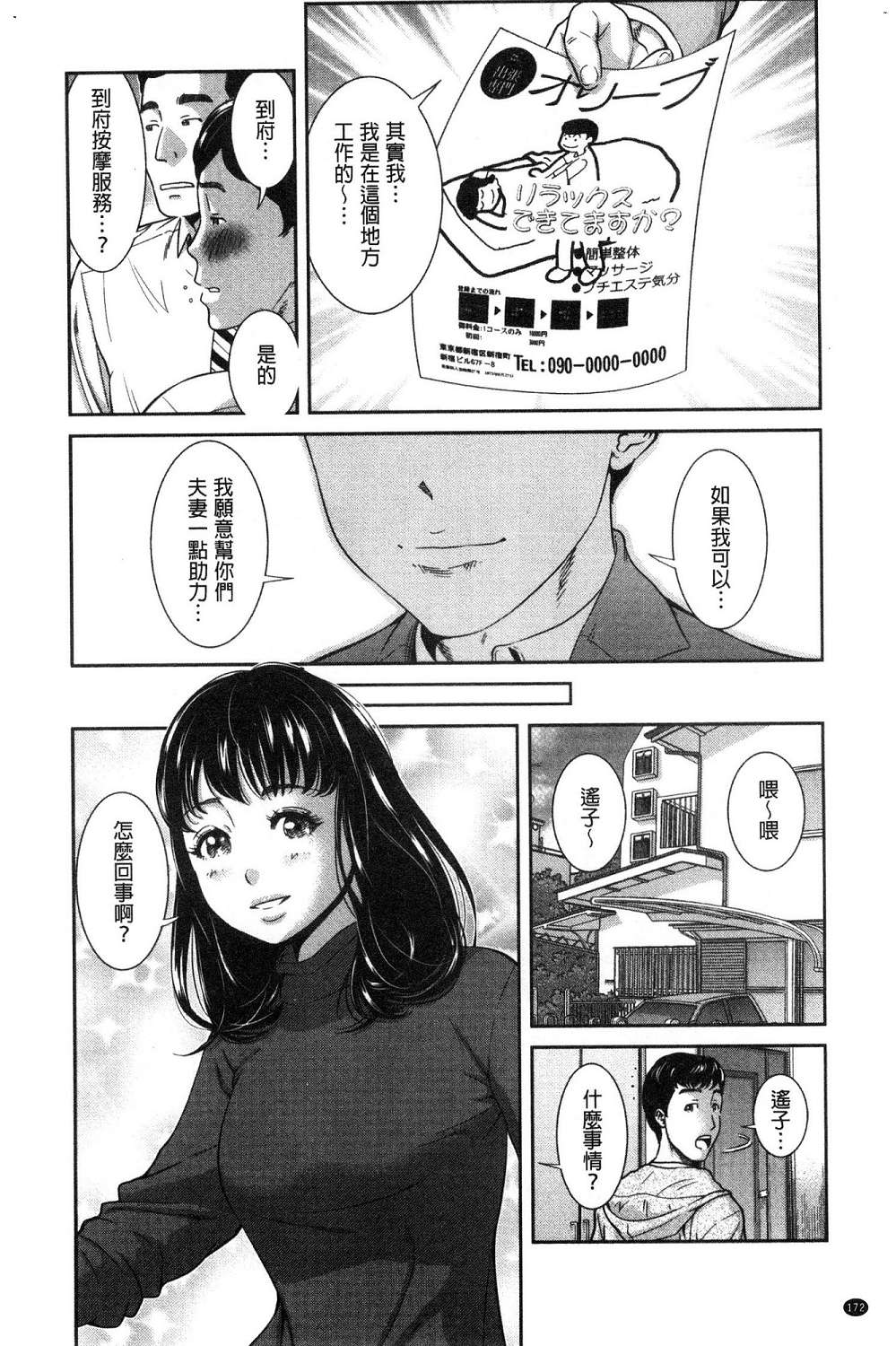 173