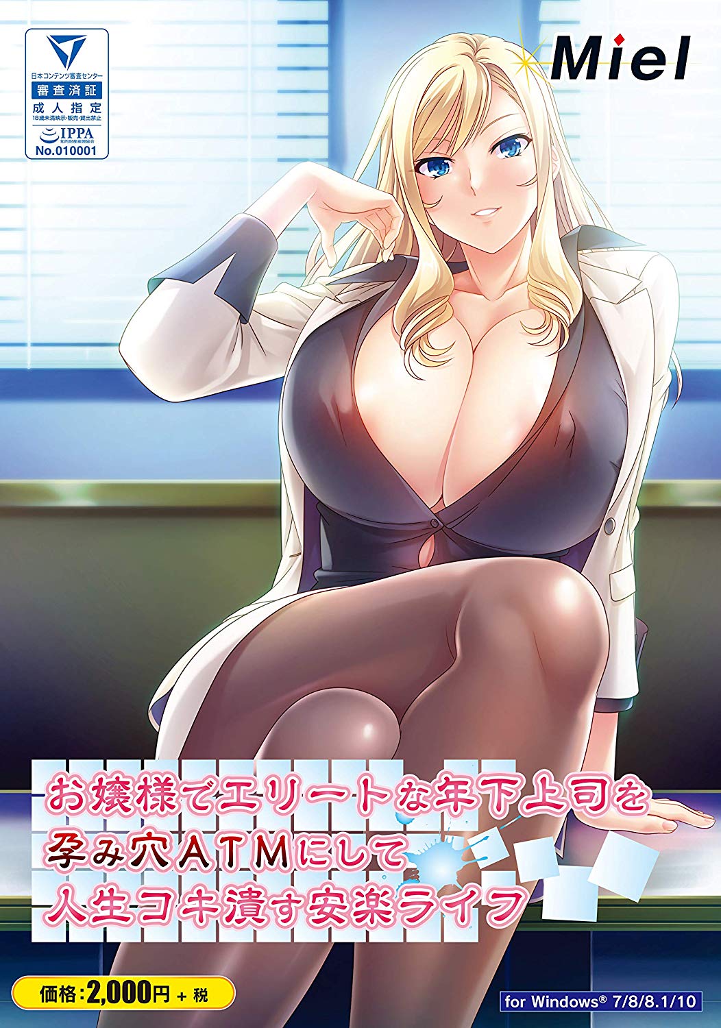 _cover
