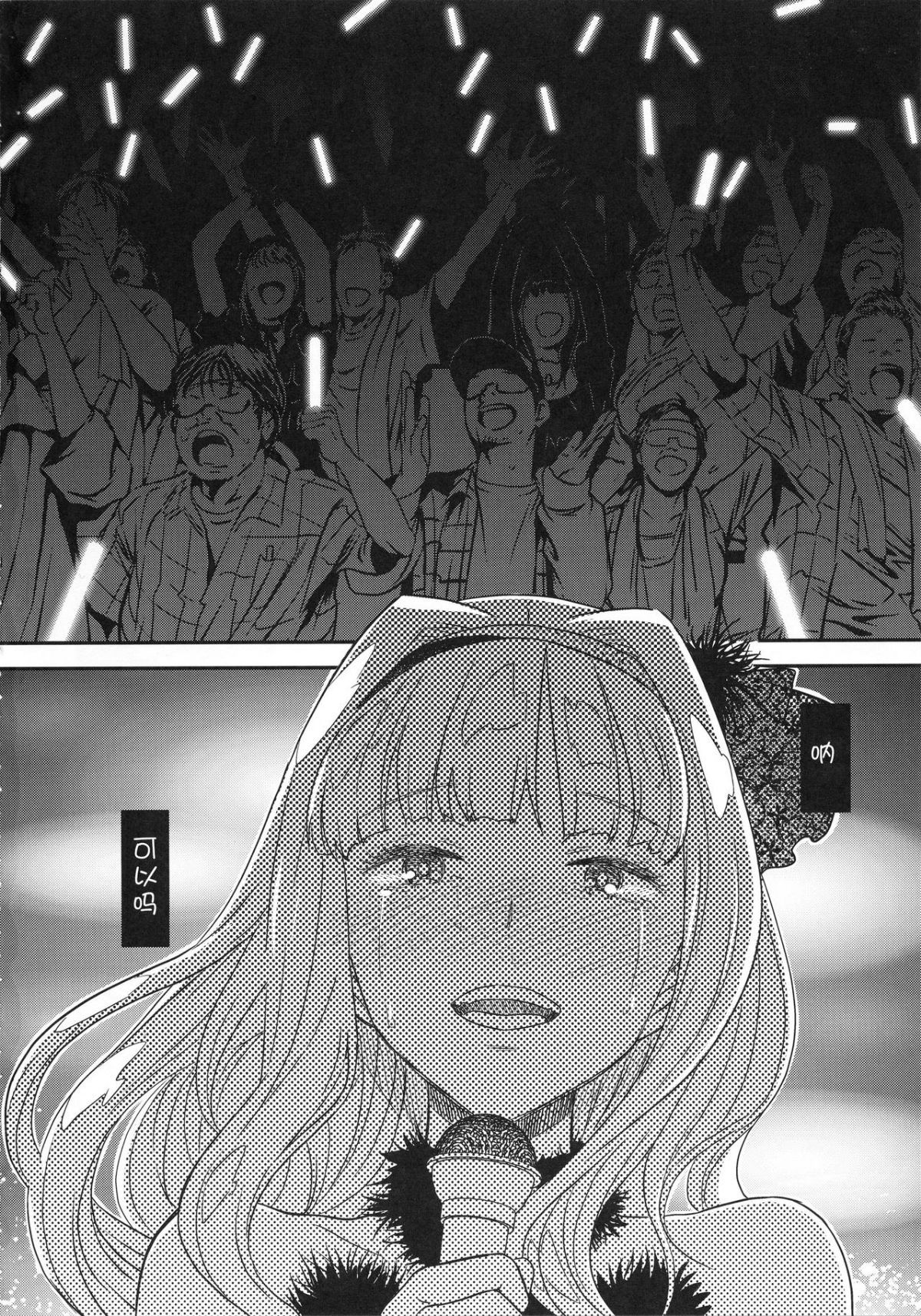 koukaitanetsuke2_034