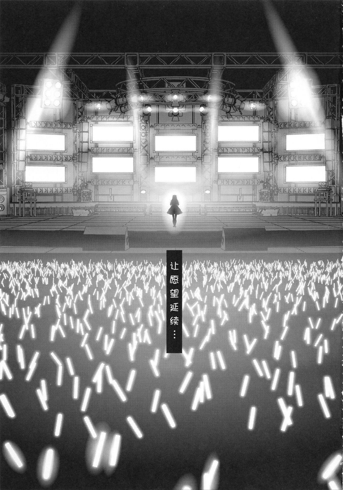 koukaitanetsuke2_035