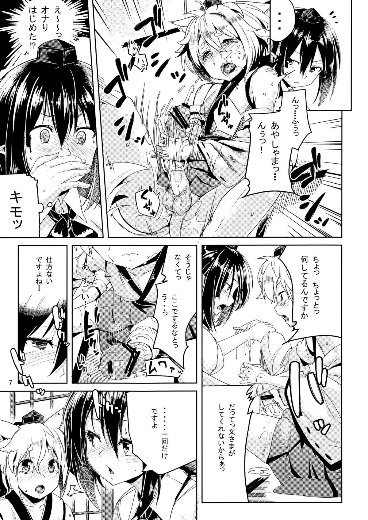 06