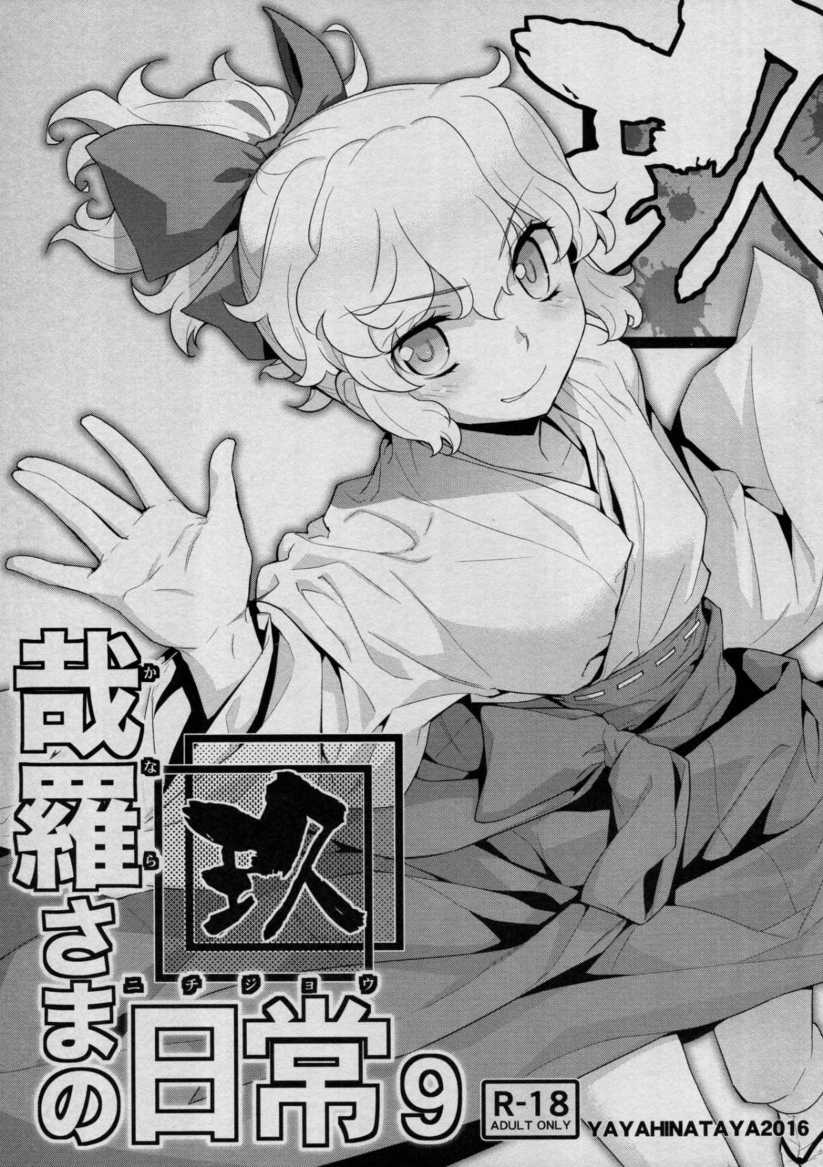 01