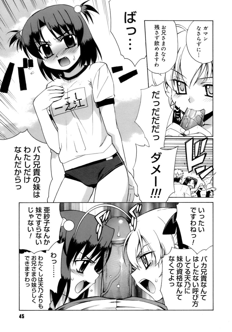 46