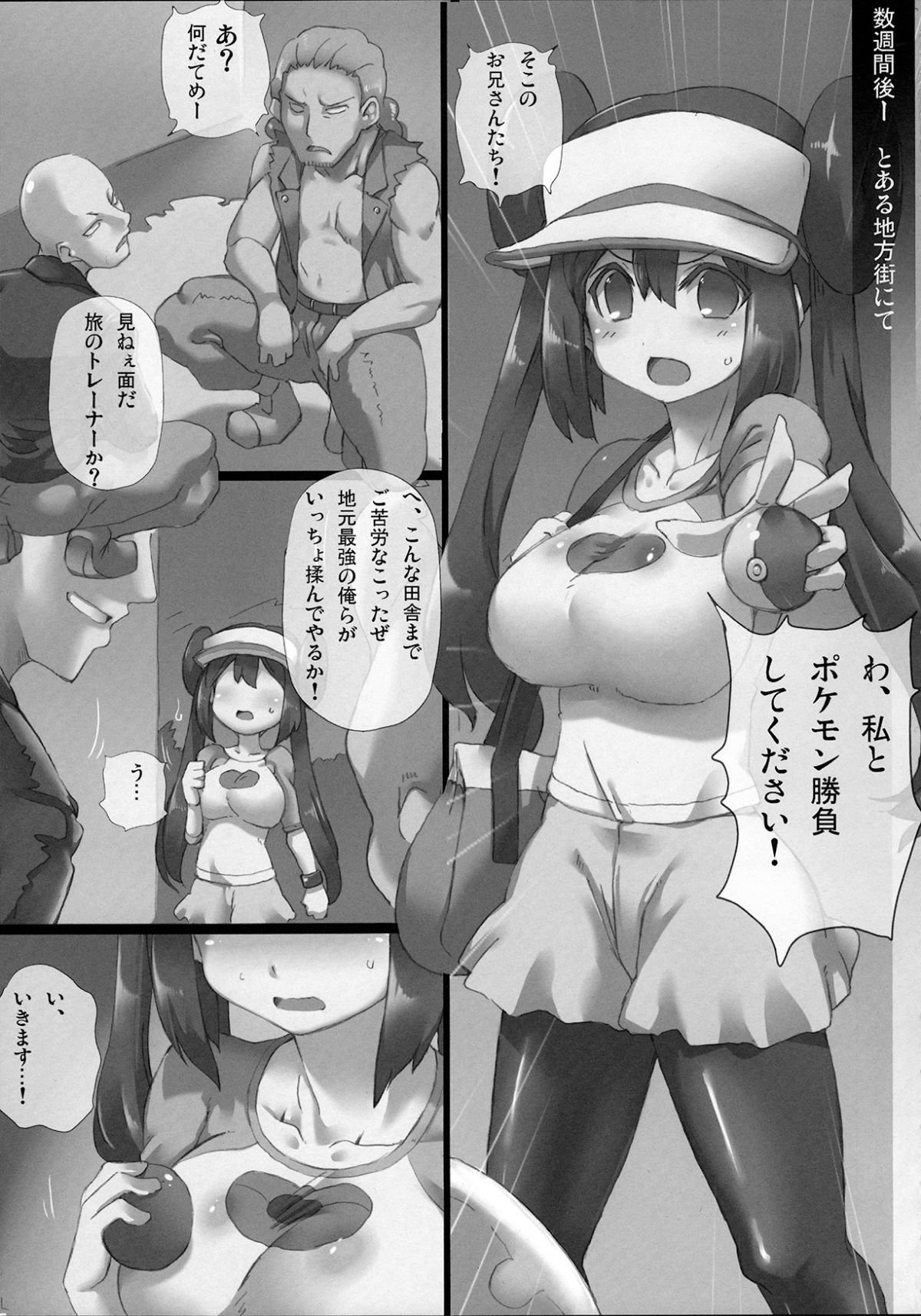06