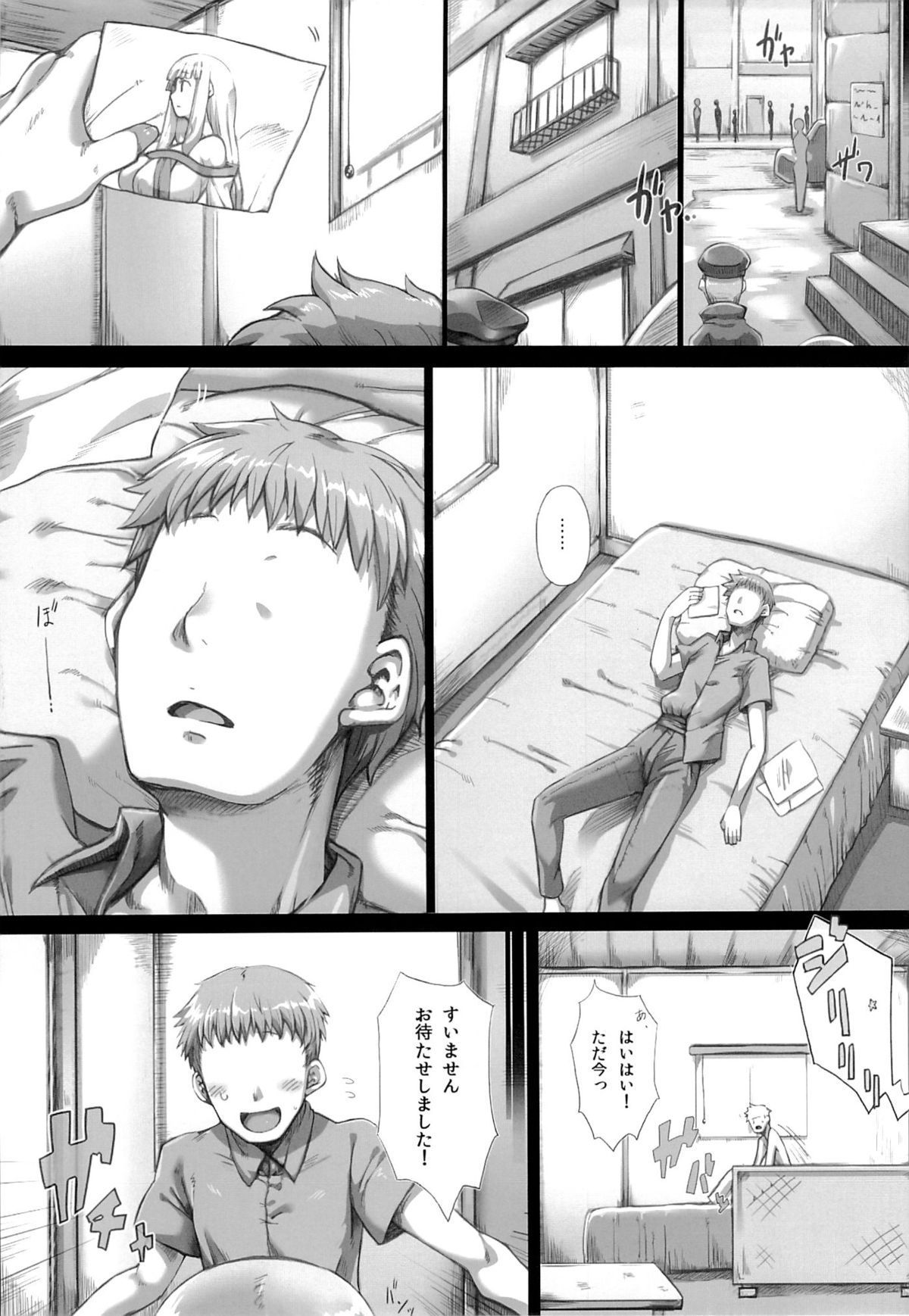 03