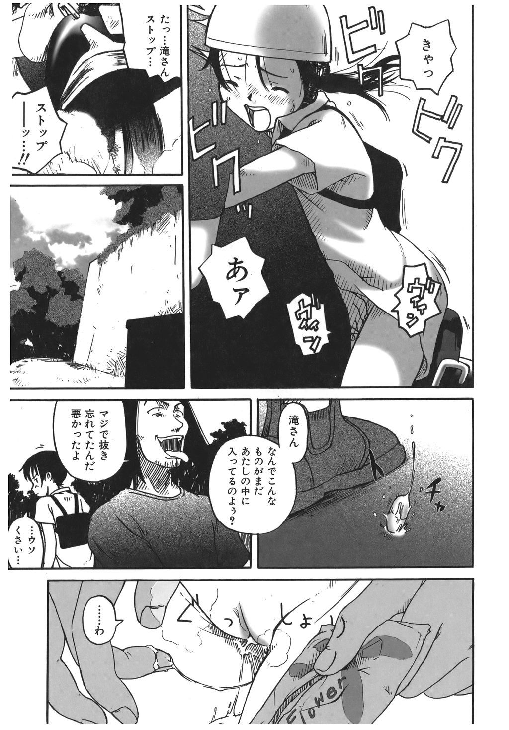 015