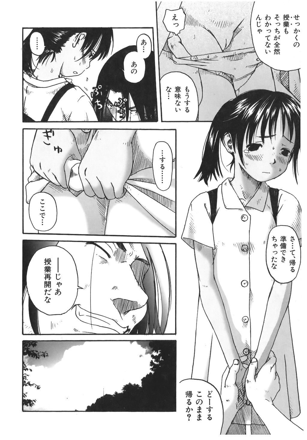 018