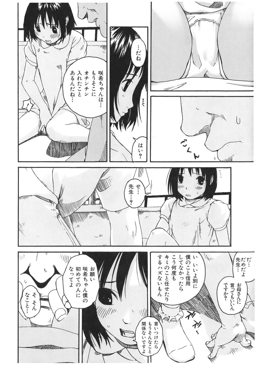 044