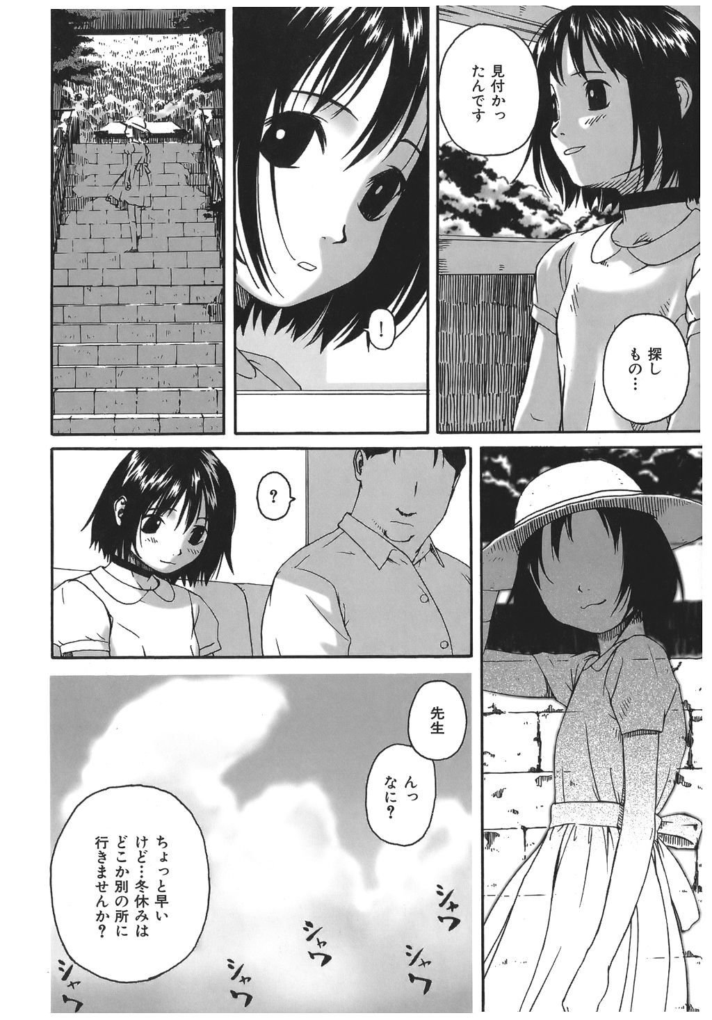 054