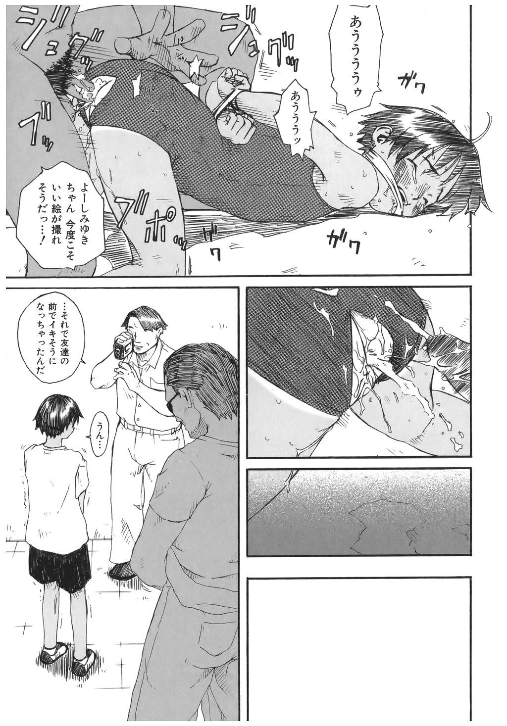 105