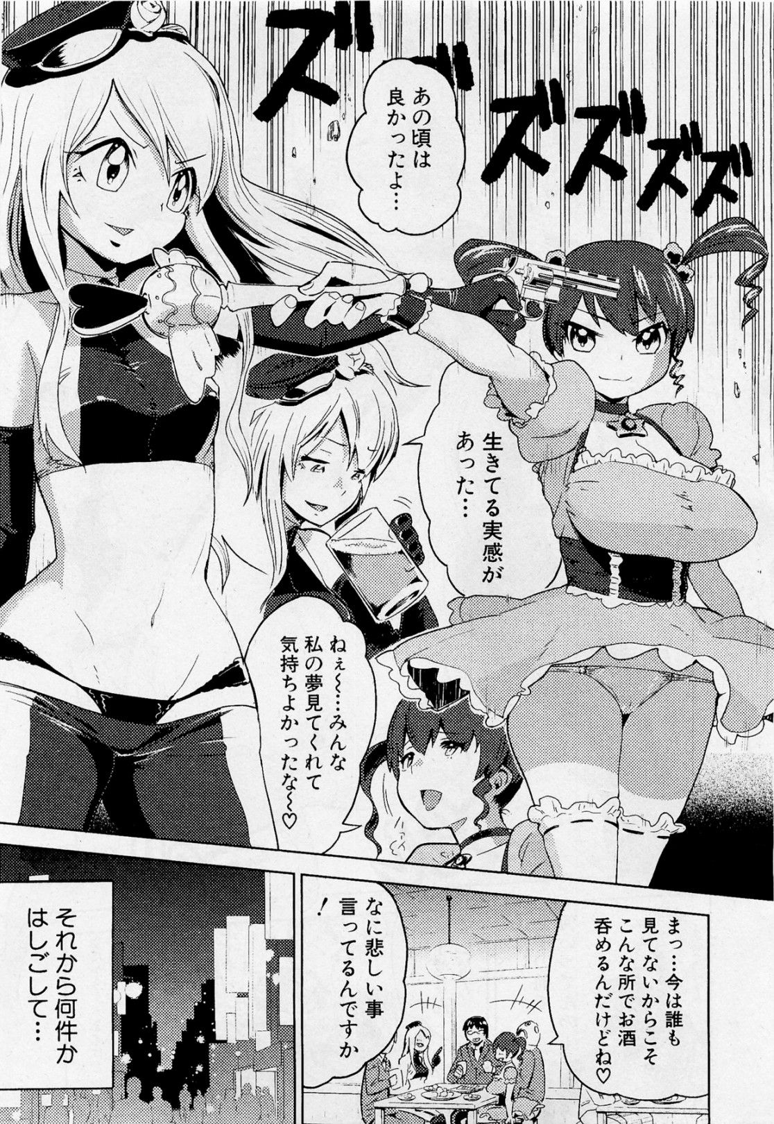 07