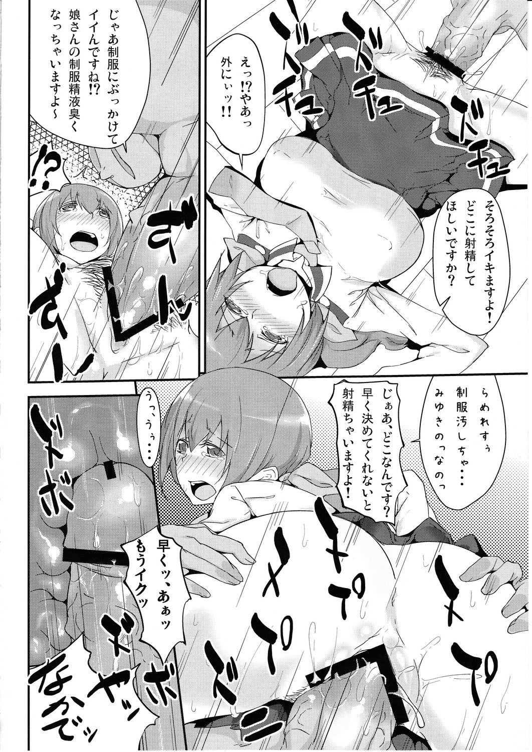 11