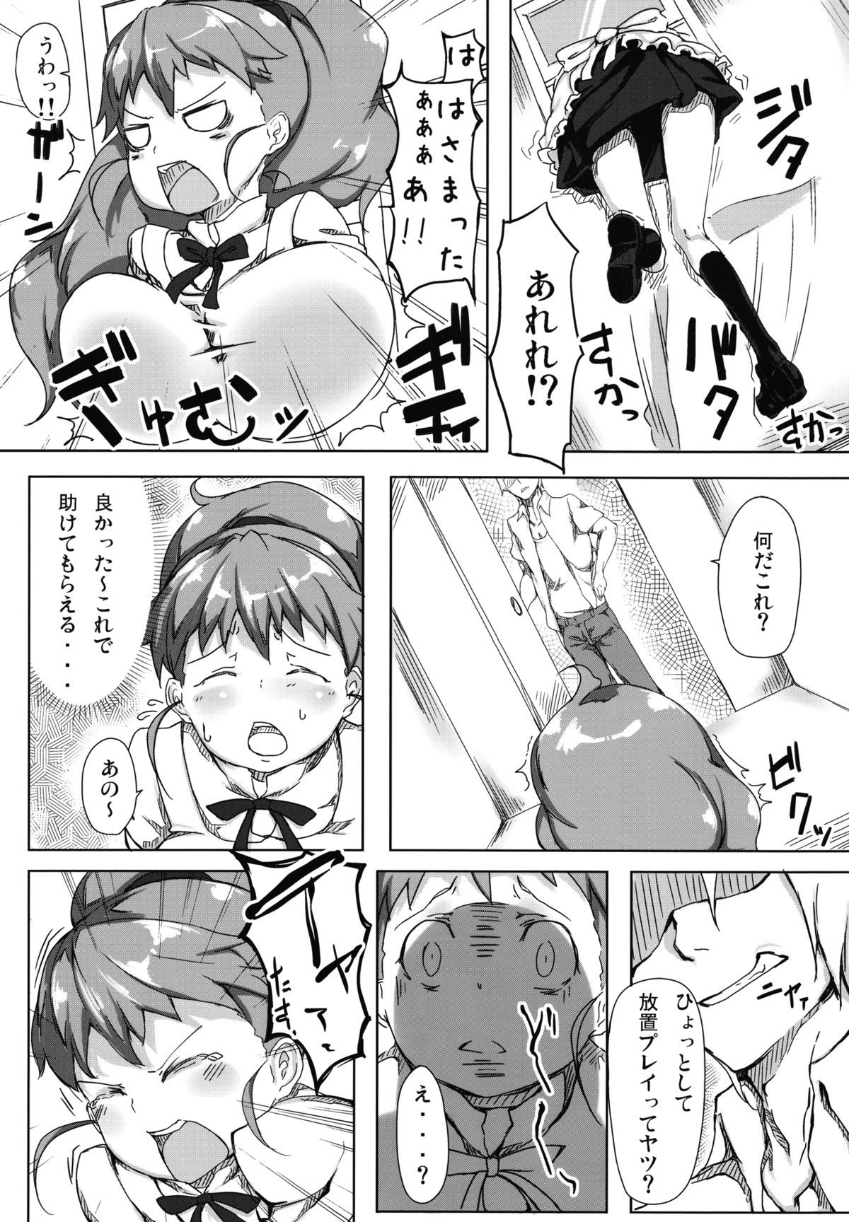 06