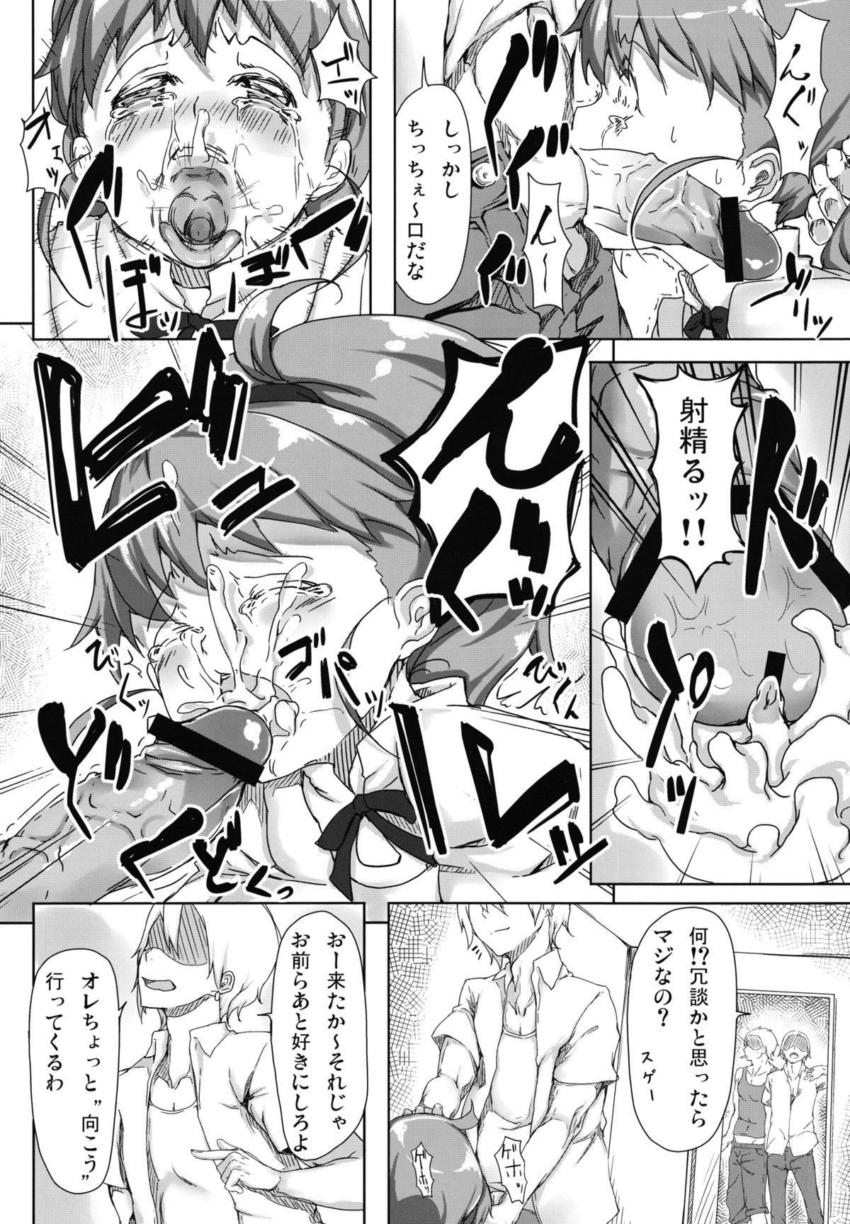 08