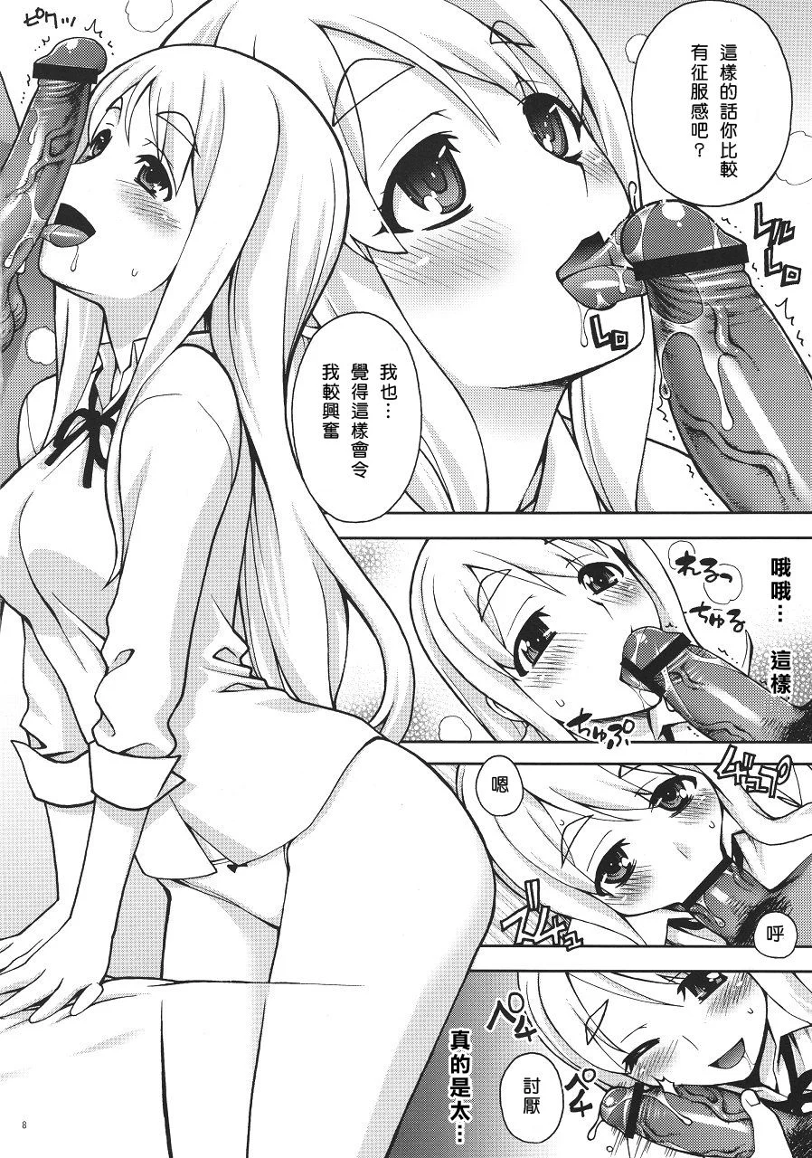 01-007