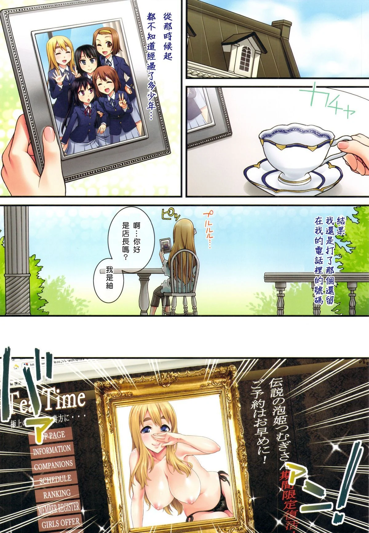 05-03