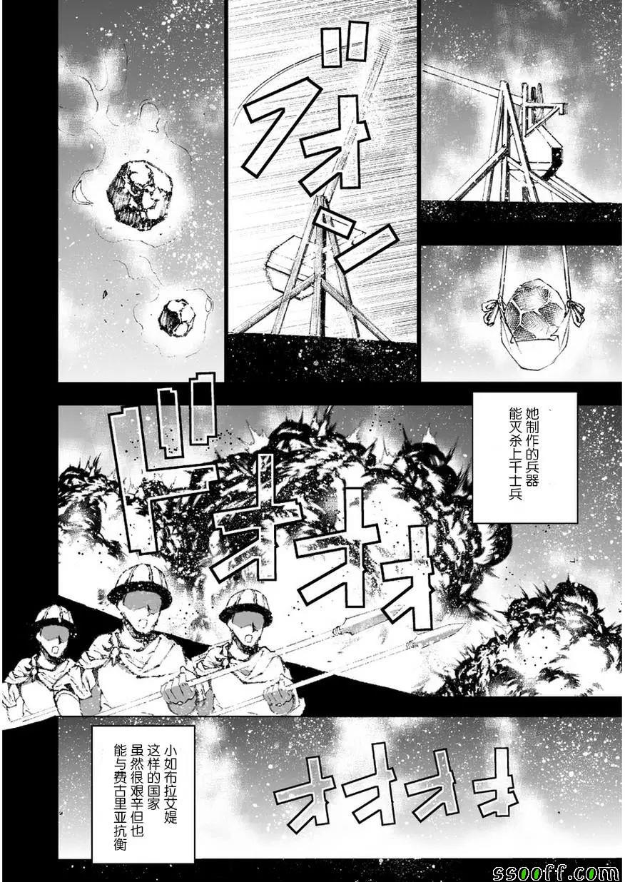 z_0006_99280