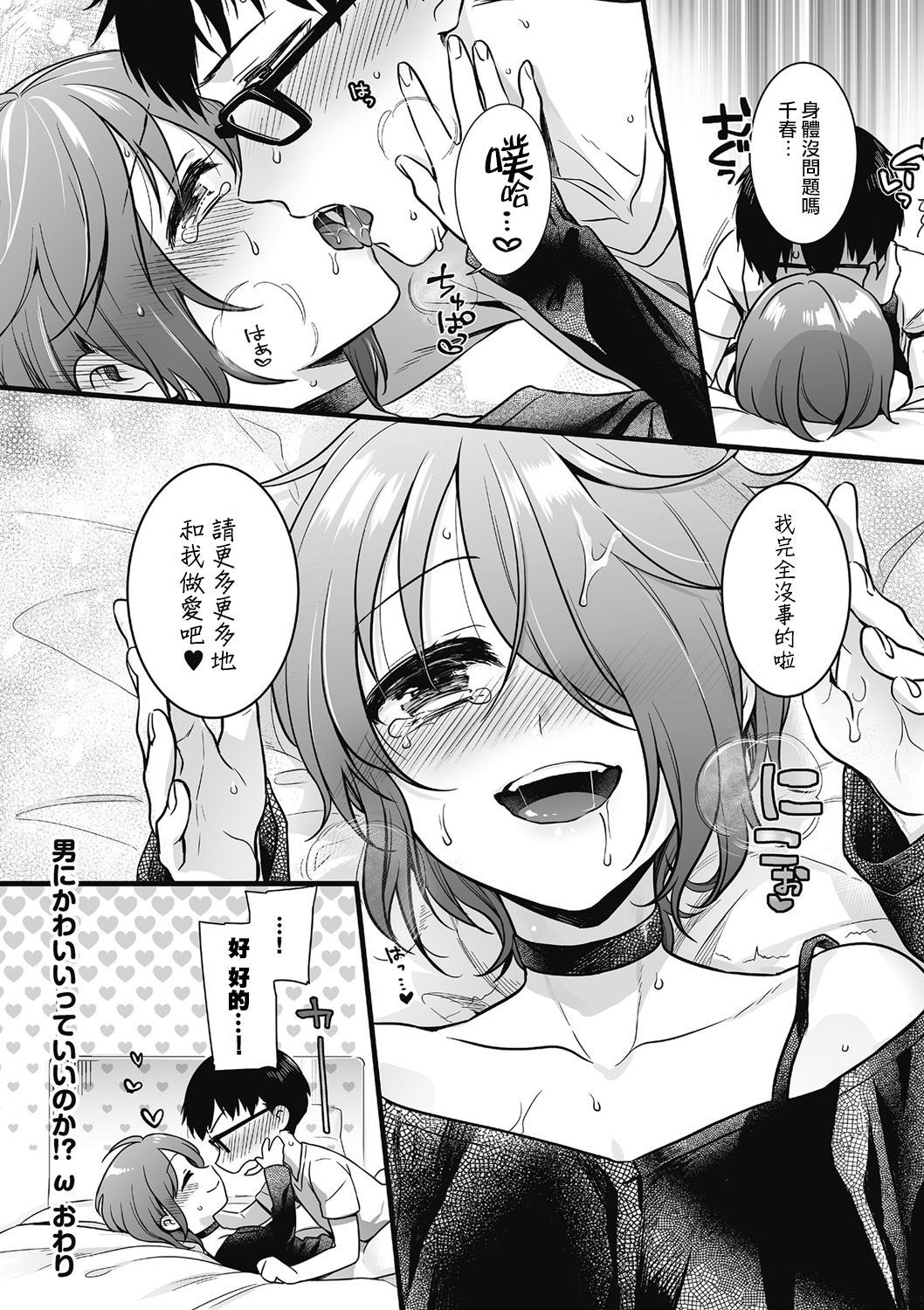 110