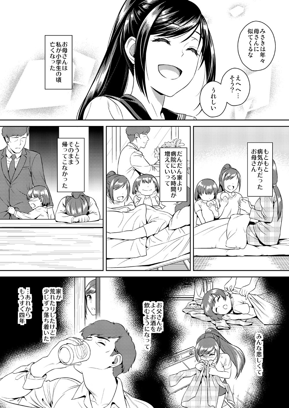 2018win0004
