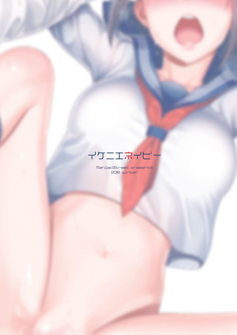 2018win0037
