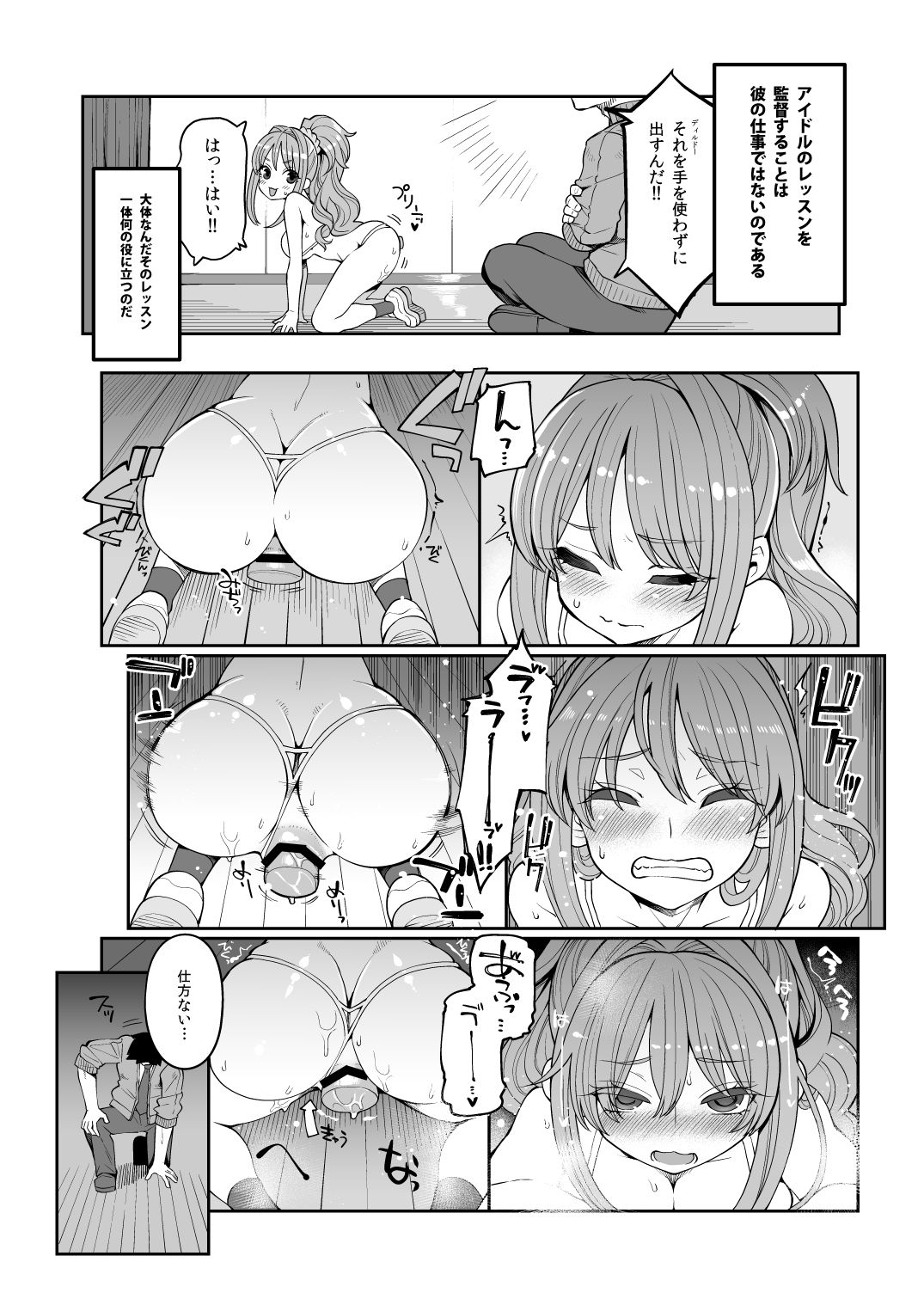 08