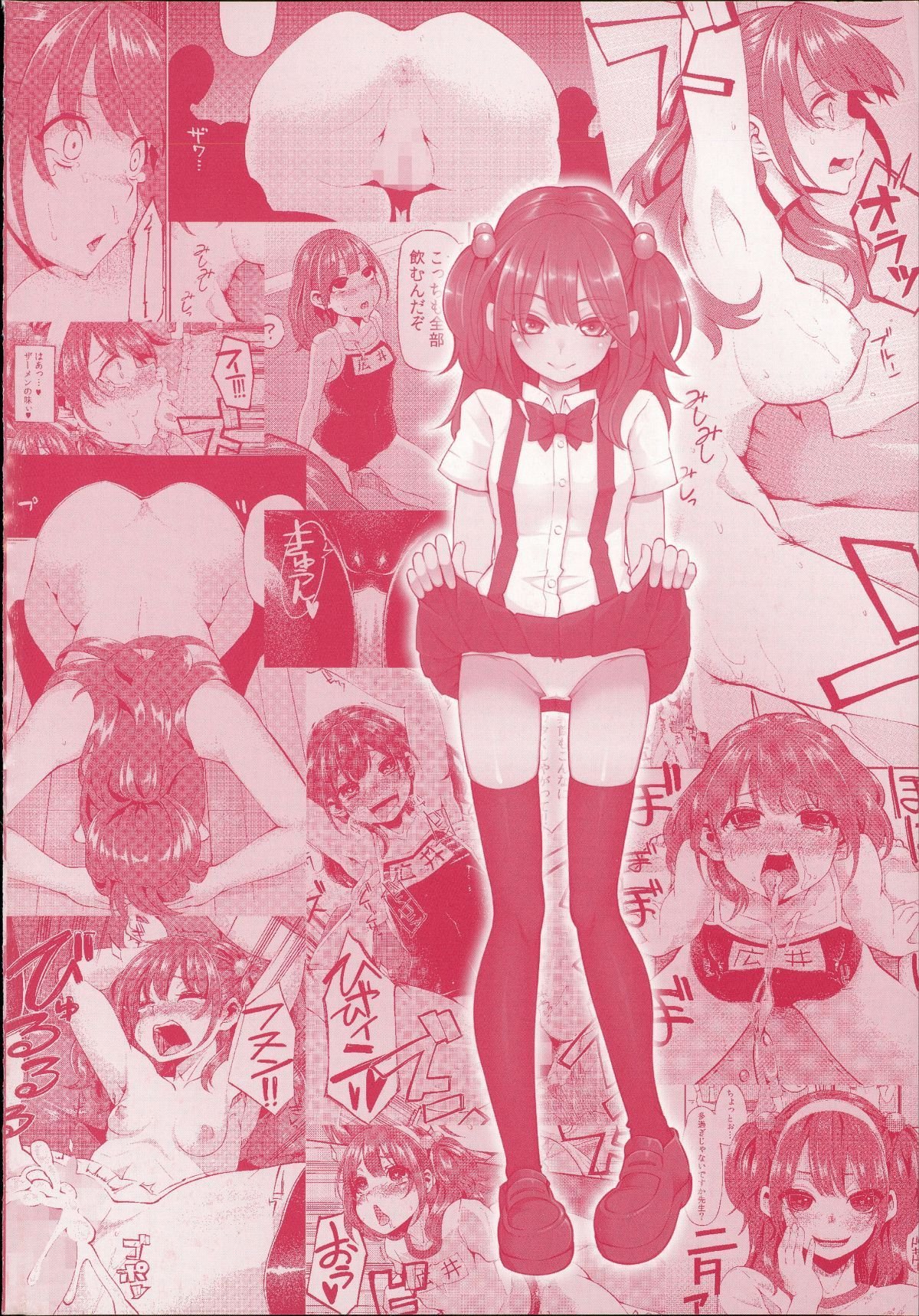 P002_2