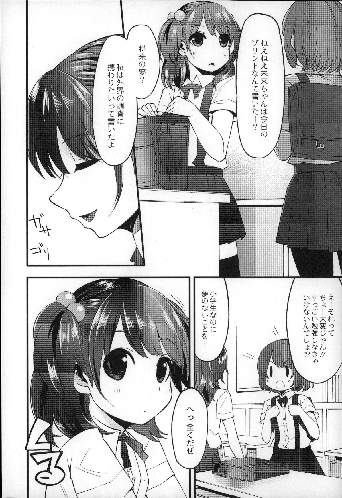 P012