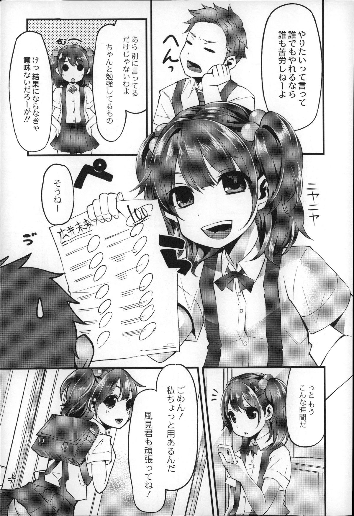 P013