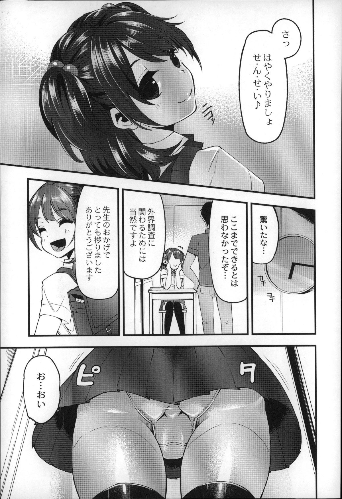 P015