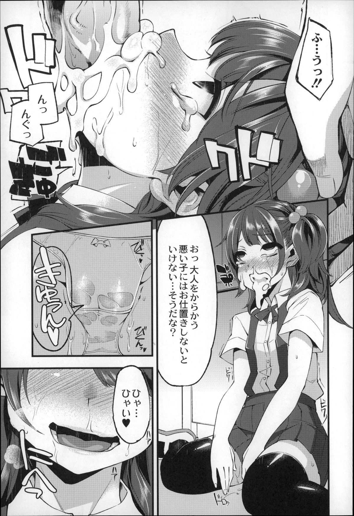P021